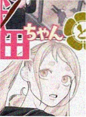 玻璃糖纸 漫画改编海报